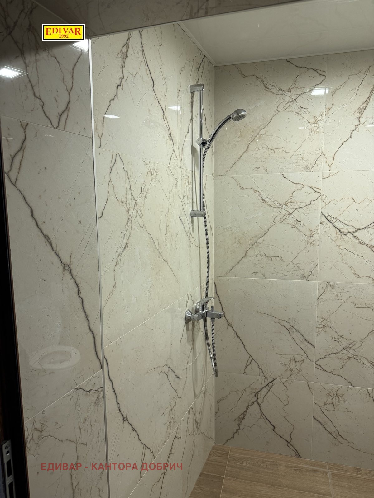 ������� ���� | Imot.bg � ����������� 6