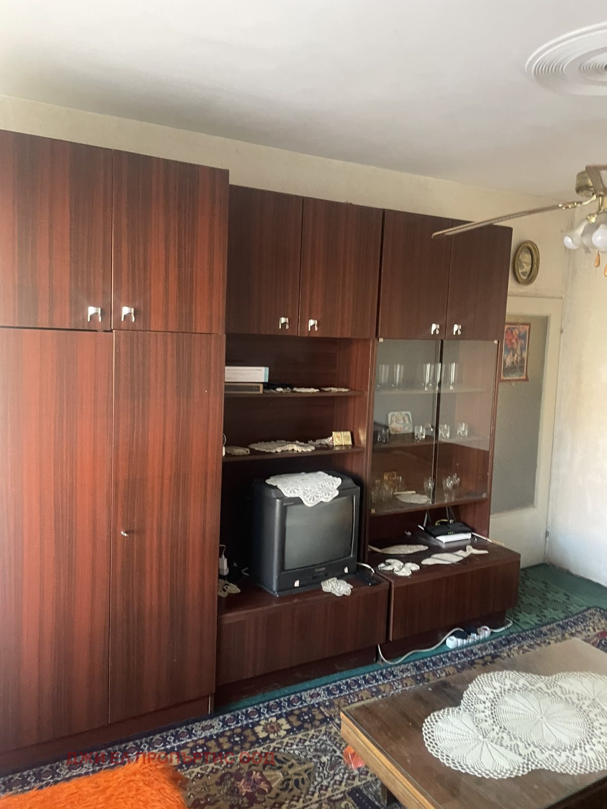 ������� ���� | Imot.bg � ����������� 4