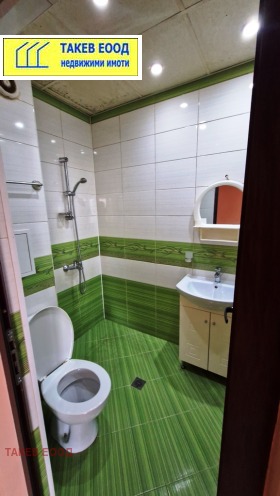 ������� 3-����� | Imot.bg � ����� ������ 7