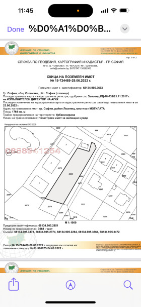 ������� ������ | Imot.bg � ����� ������ 4