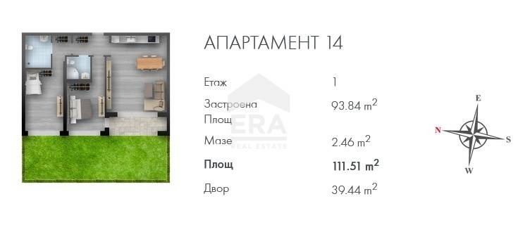 Продава 3-СТАЕН, гр. София, Люлин 2, снимка 1 - Aпартаменти - 47546734