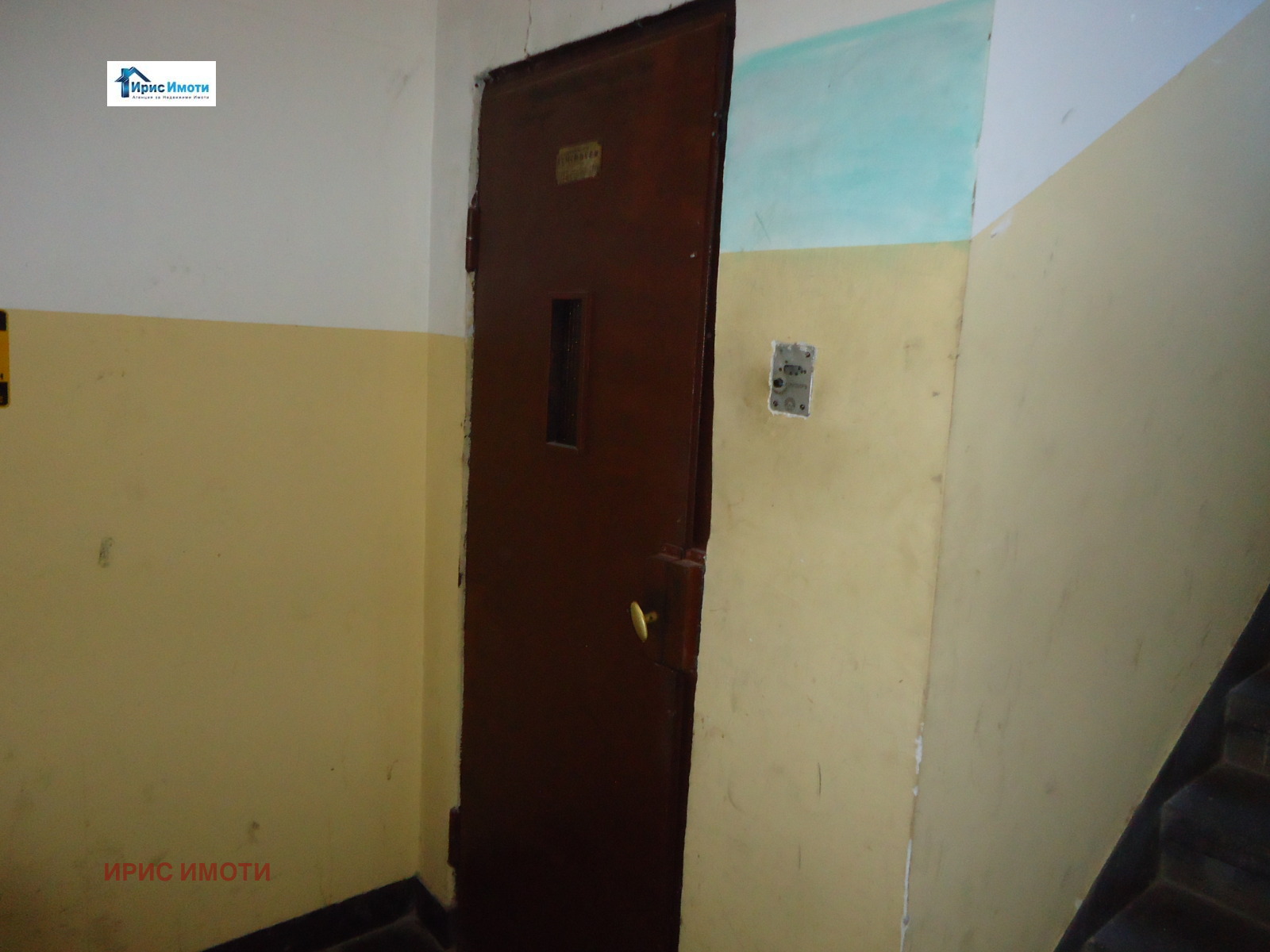 Продава 4-СТАЕН, гр. София, Център, снимка 17 - Апартаменти - 56369898