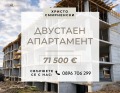 Продава  2-стаен град Пловдив , Христо Смирненски , 60 кв.м | 55114946