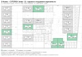 Продава 2-СТАЕН, град София, Манастирски ливади • 293000 € • 49781048 11