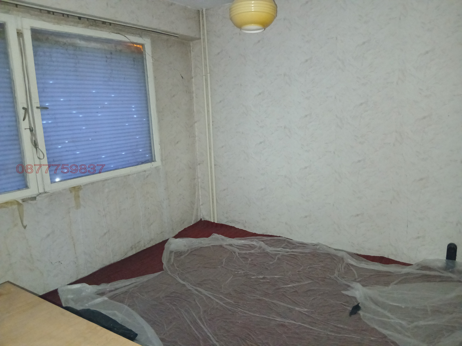 ������� 2-����� | Imot.bg � ����������� 9