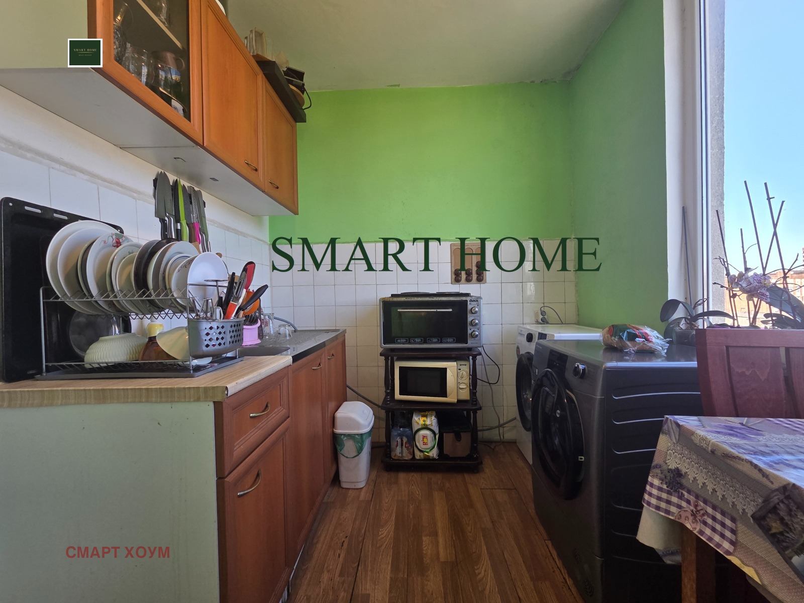 ������� 2-����� | Imot.bg � ����������� 7