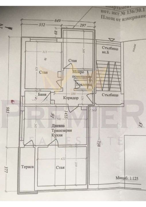 Продава 4-СТАЕН, гр. София, Медицинска академия, снимка 14 - Aпартаменти - 47451857