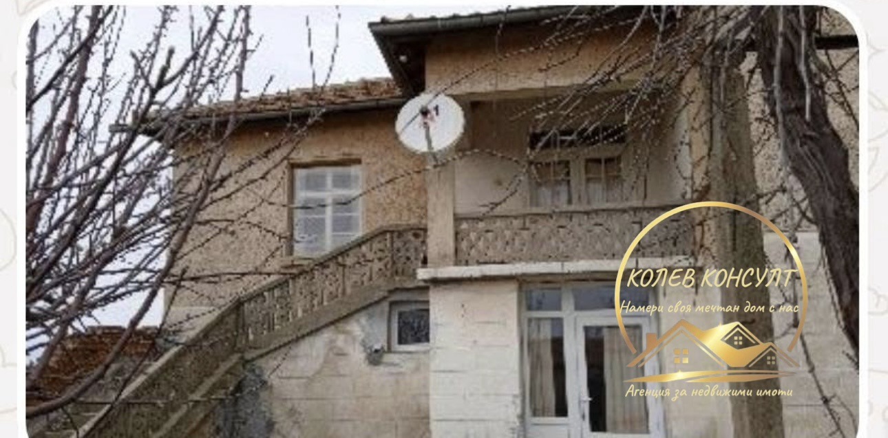 Продава КЪЩА, с. Изворово, област Хасково, снимка 3 - Къщи - 55194424