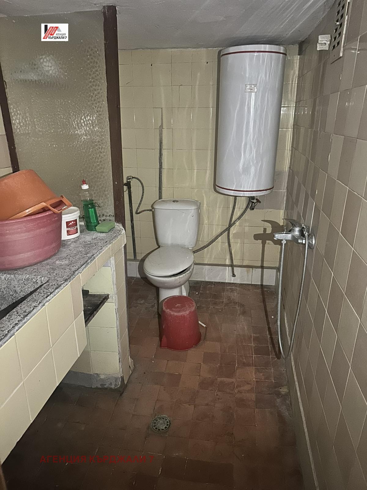 Продава КЪЩА, гр. Крумовград, област Кърджали, снимка 13 - Къщи - 55557942