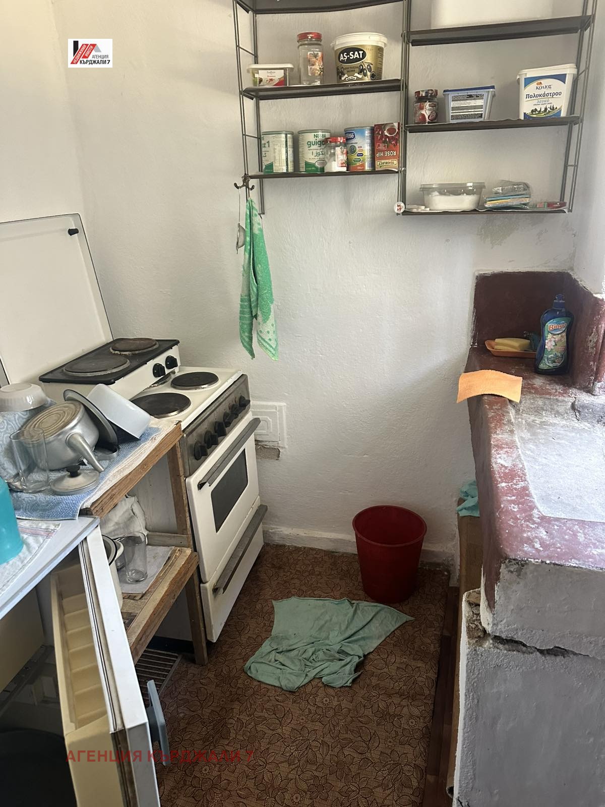 Продава КЪЩА, гр. Крумовград, област Кърджали, снимка 10 - Къщи - 55557942