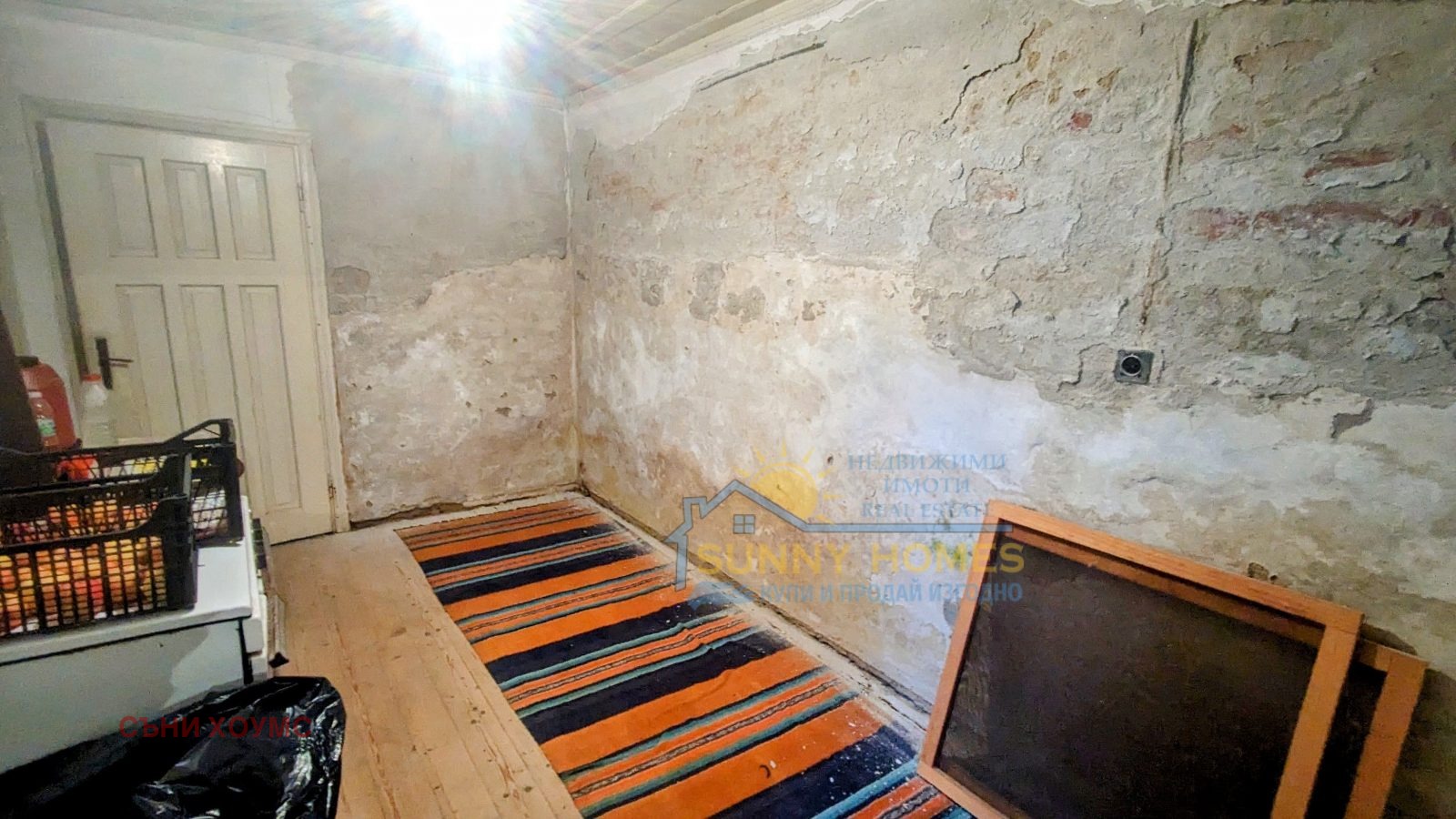 Продава КЪЩА | Imot.bg — изображение 4