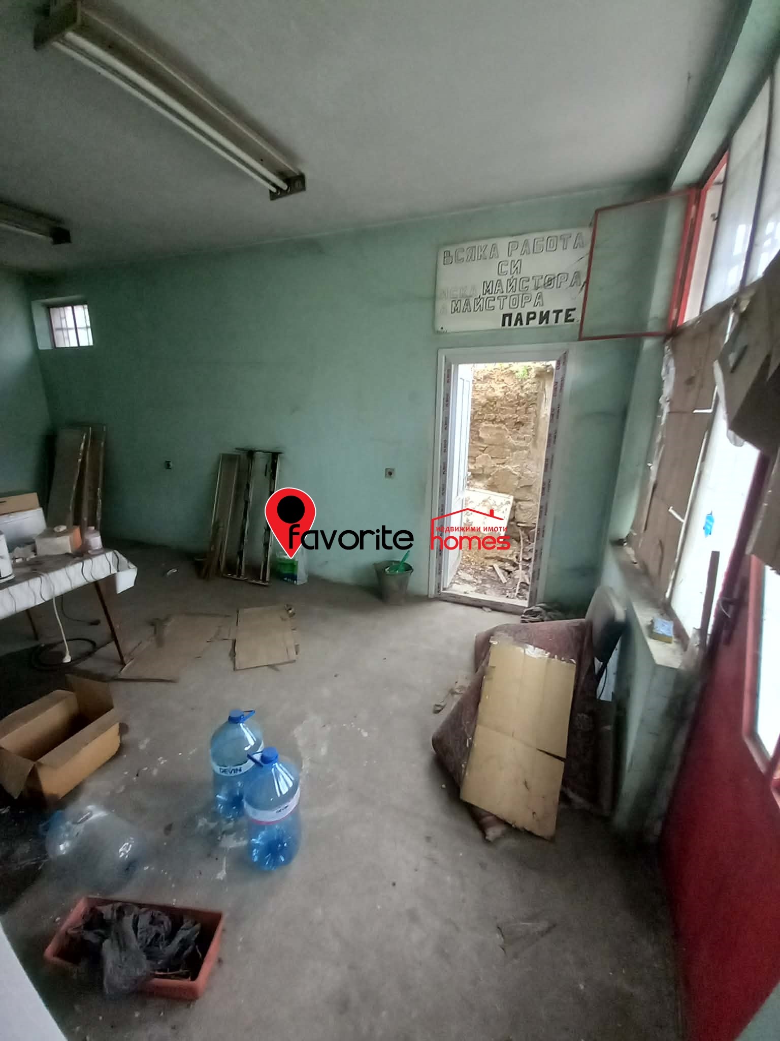 ������� ���� | Imot.bg � ����������� 5