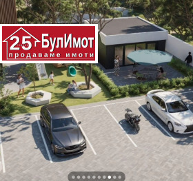  3- | Imot.bg    7
