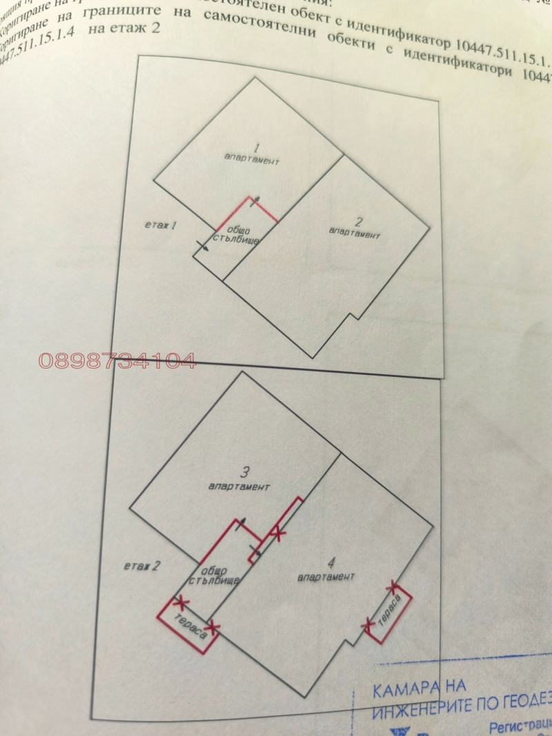 En venta  1 dormitorio Veliko Tarnovo , Tsentar , 70 metros cuadrados | 95628032