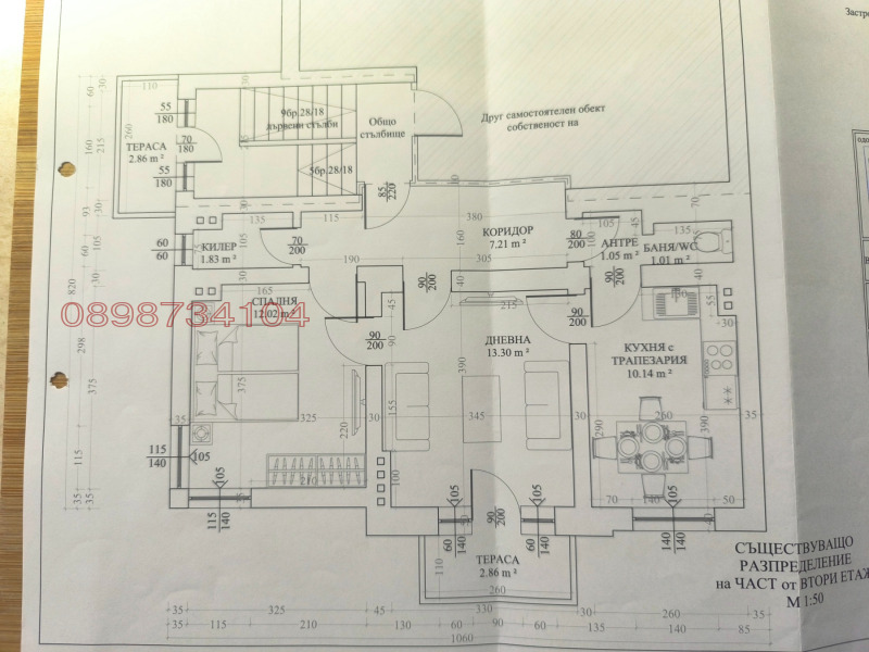 Продается  1 спальня Велико Търново , Център , 70 кв.м | 95628032 - изображение [2]