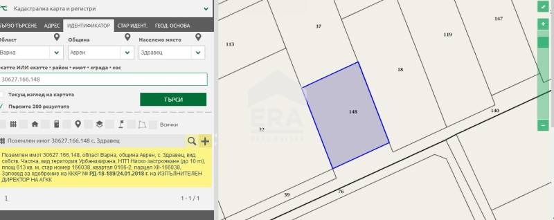 Продава ПАРЦЕЛ, с. Здравец, област Варна, снимка 11 - Парцели - 47421233