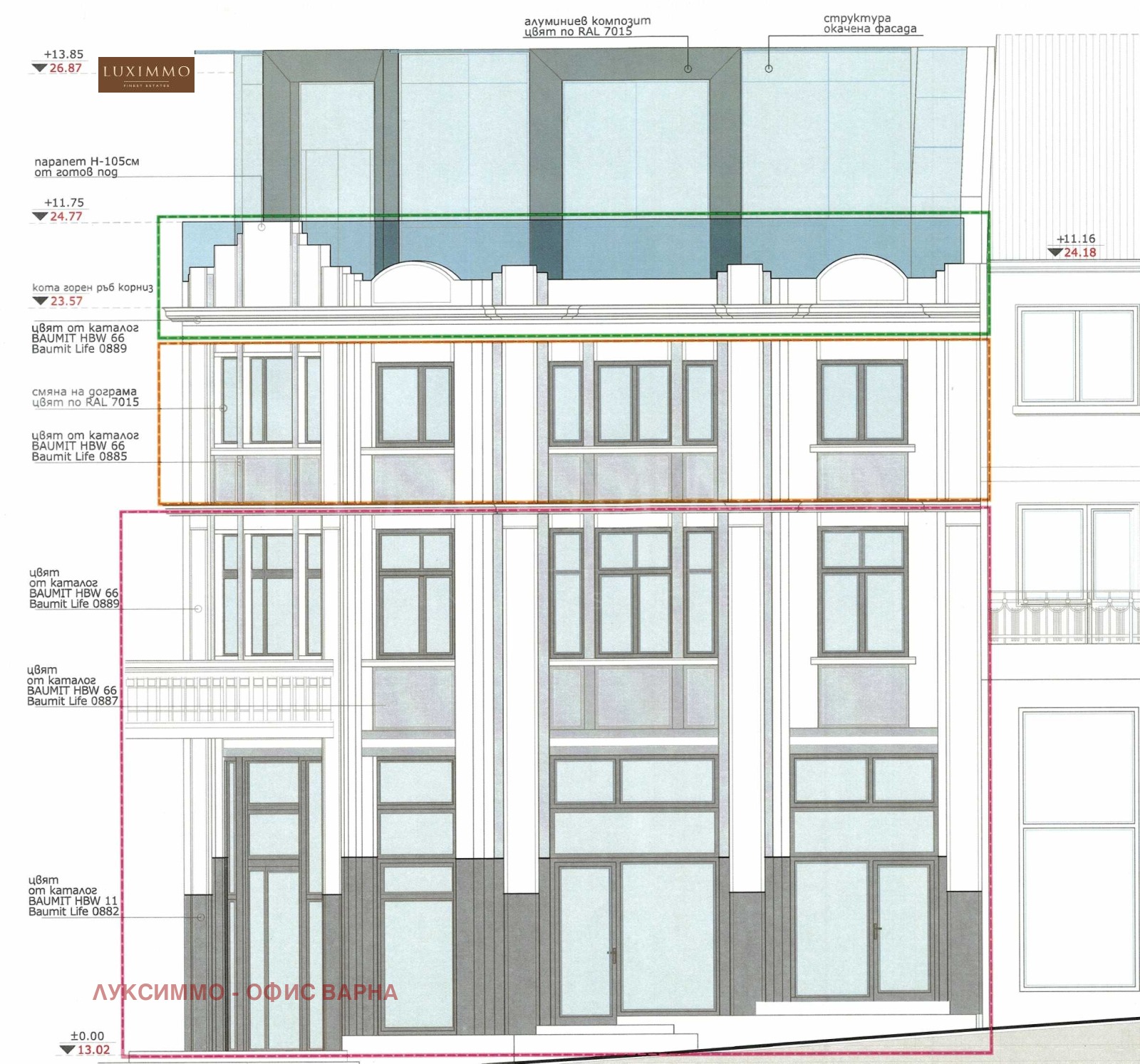 Продава ОФИС, гр. Варна, Гръцка махала, снимка 3 - Офиси - 55259350