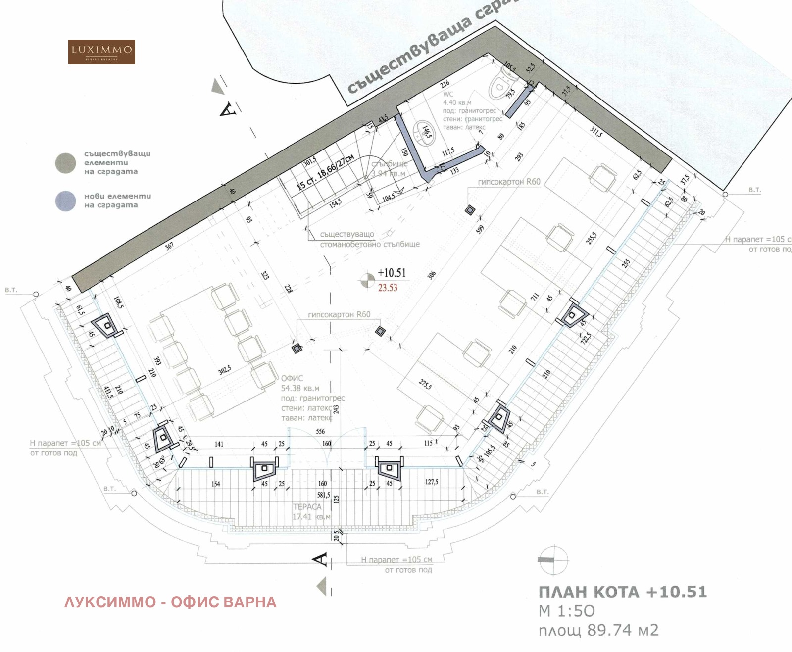 Продава ОФИС, гр. Варна, Гръцка махала, снимка 6 - Офиси - 55259350