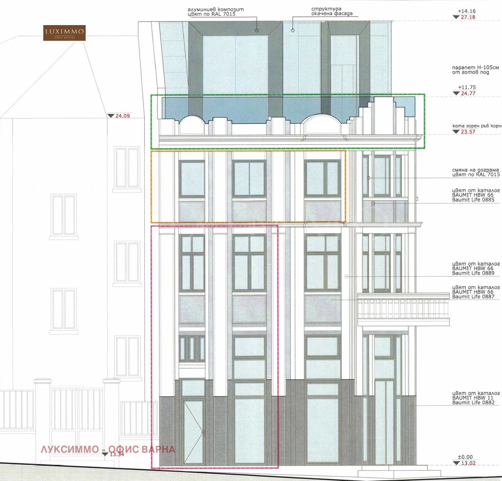 Продава ОФИС, гр. Варна, Гръцка махала, снимка 4 - Офиси - 55259350