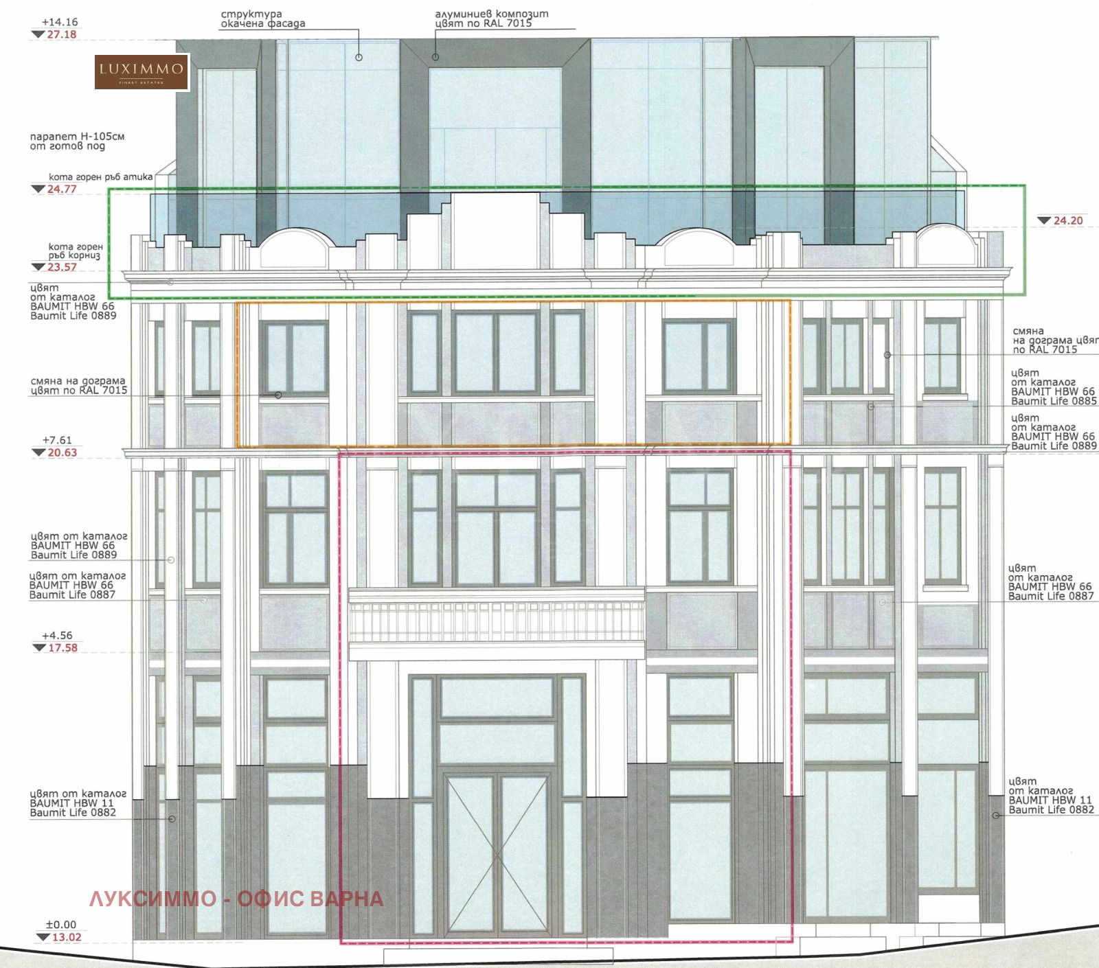 Продава ОФИС, гр. Варна, Гръцка махала, снимка 2 - Офиси - 55259350