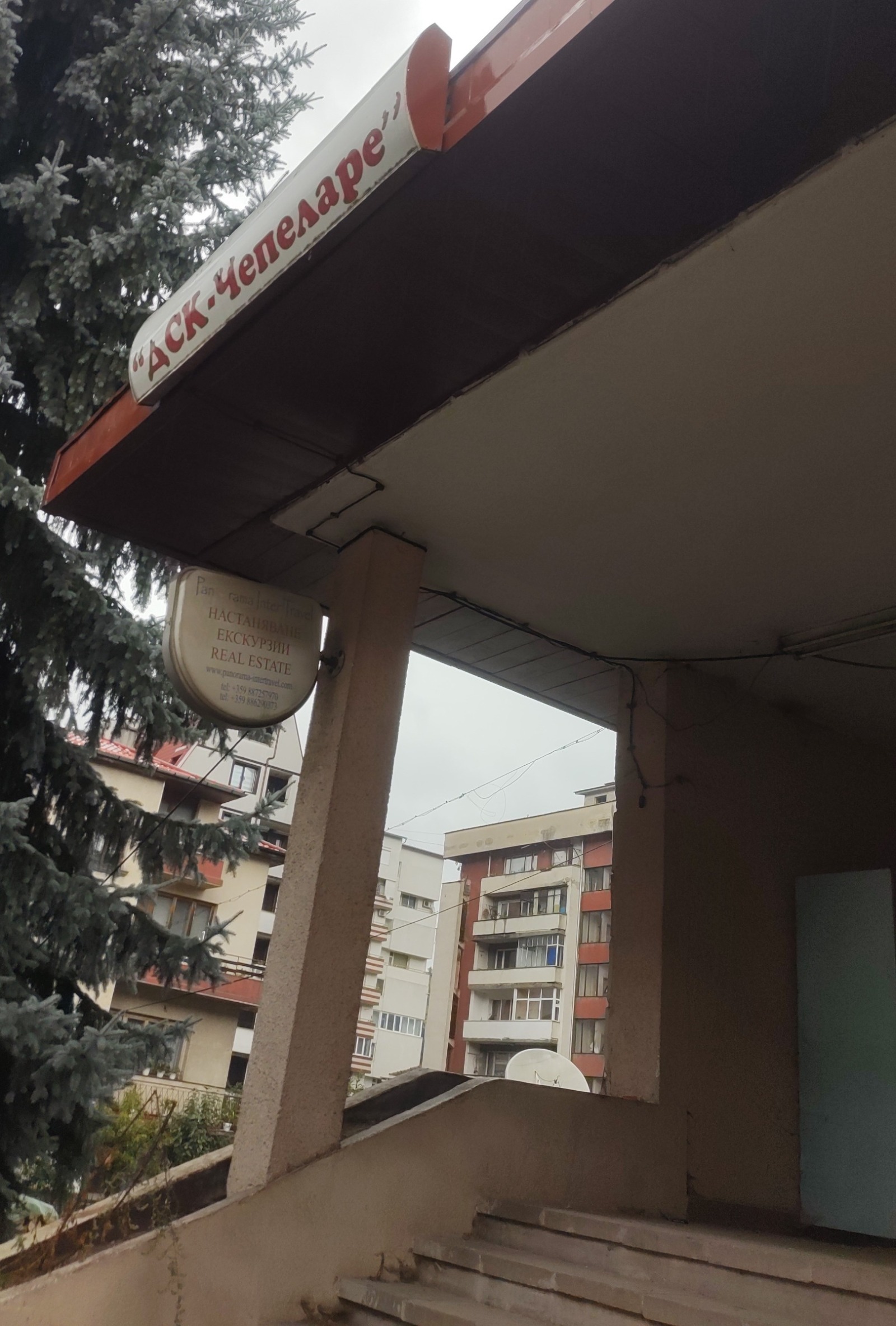 Продава ХОТЕЛ, гр. Чепеларе, област Смолян, снимка 2 - Хотели - 51692354