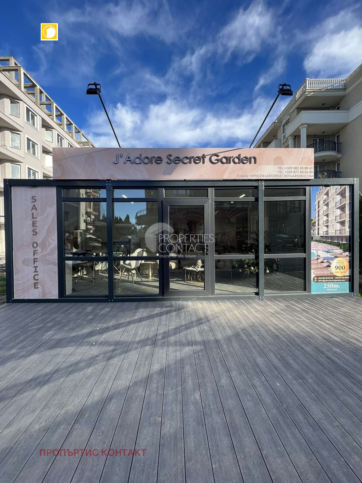 Продава 2-СТАЕН | Imot.bg — изображение 12