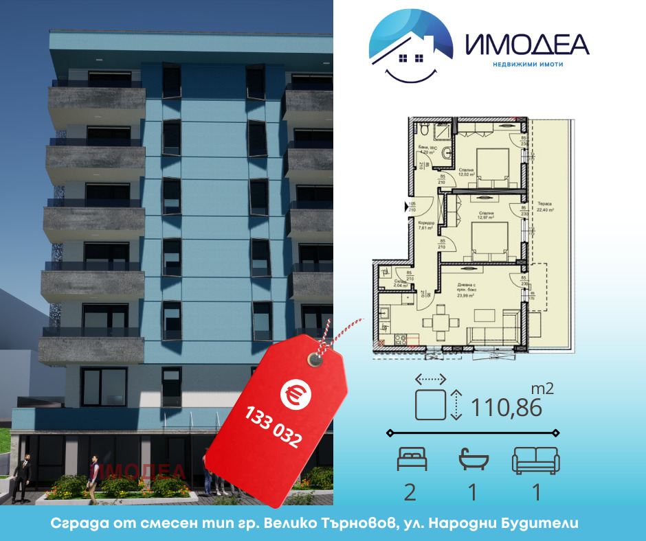 ������� 3-����� | Imot.bg � ����������� 1