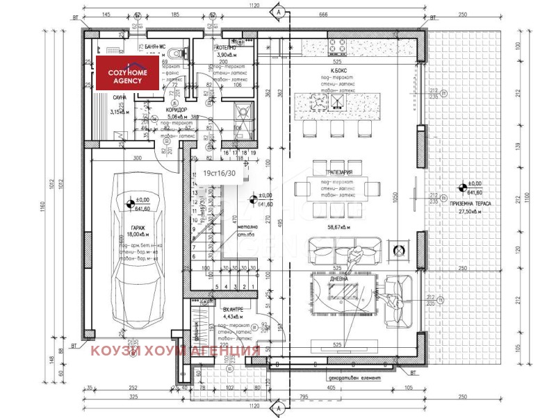 Te koop  Huis regio Sofia , Bozjurishte , 328 m² | 12245041 - afbeelding [8]