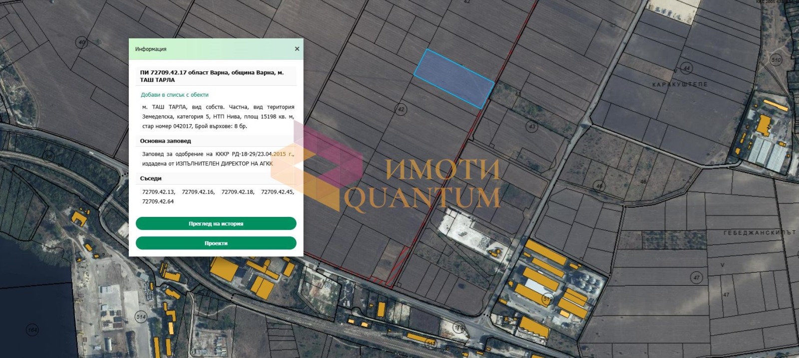 Продава ПАРЦЕЛ | Imot.bg — изображение 1