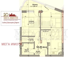 ������� 2-����� | Imot.bg � ����� ������ 3