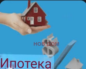 На продаж  2 спальні Враца , Дъбника , 78 кв.м | 15428005 - зображення [8]