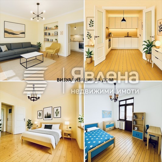 Продава  3-стаен град София , Център , 80 кв.м | 82809111