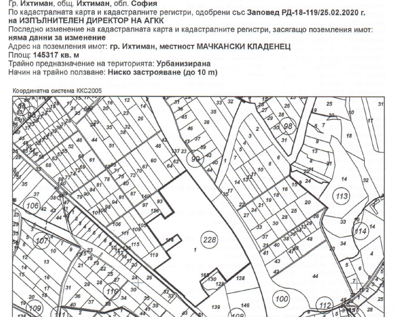 Na sprzedaż  Działka region Sofia , Ichtiman , 154407 mkw | 17871173 - obraz [2]