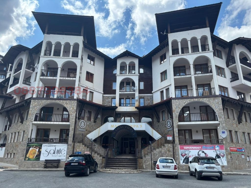 Продава 2-СТАЕН, к.к. Пампорово, област Смолян, снимка 8 - Апартаменти - 54082261