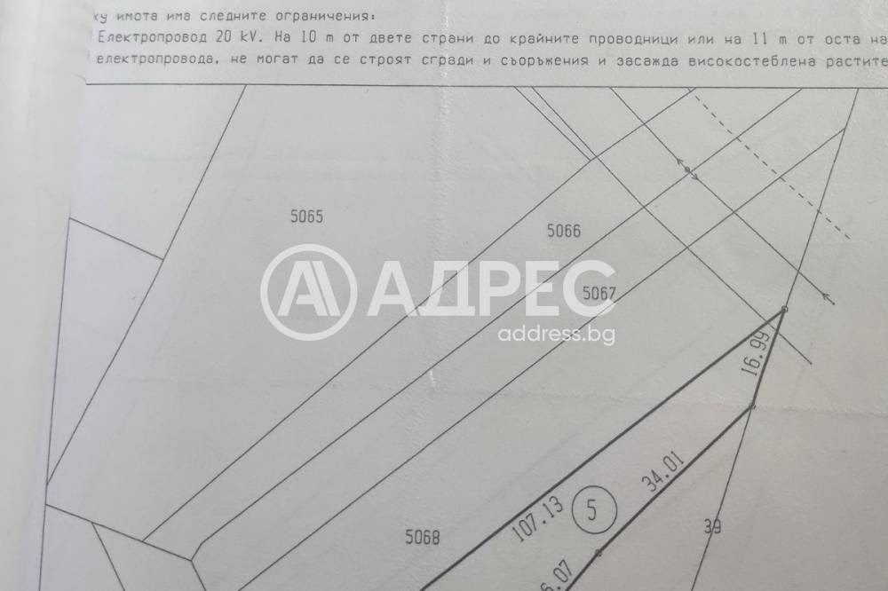 Продава ПАРЦЕЛ, гр. София, гр. Банкя, снимка 2 - Парцели - 56258808