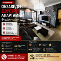 Продава 2-СТАЕН, гр. София, Света Троица, снимка 1