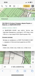 Продава  Земеделска земя област Пловдив , с. Марково , 1.183 дка | 23832594 - изображение [3]