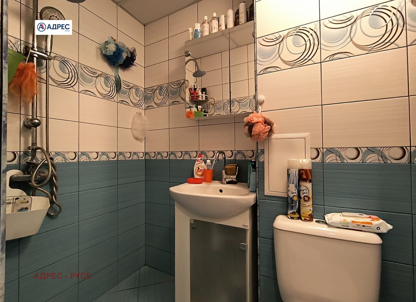 ������� 3-����� | Imot.bg � ����������� 5