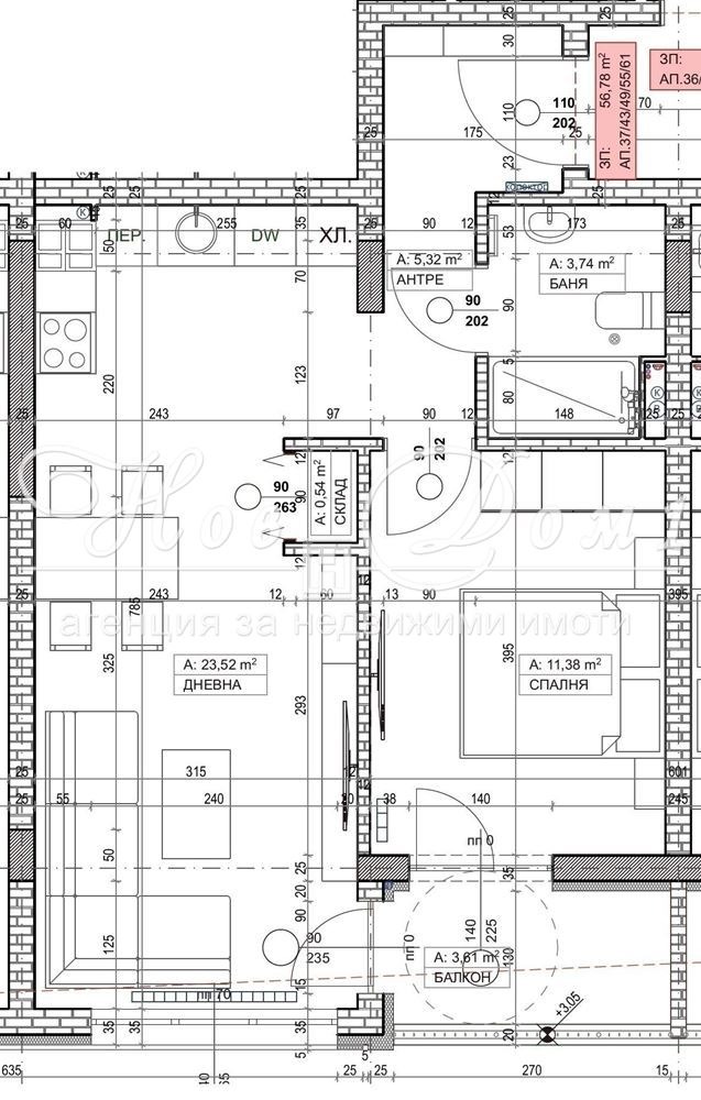 Продава 2-СТАЕН, гр. София, Слатина, снимка 8 - Апартаменти - 53704591