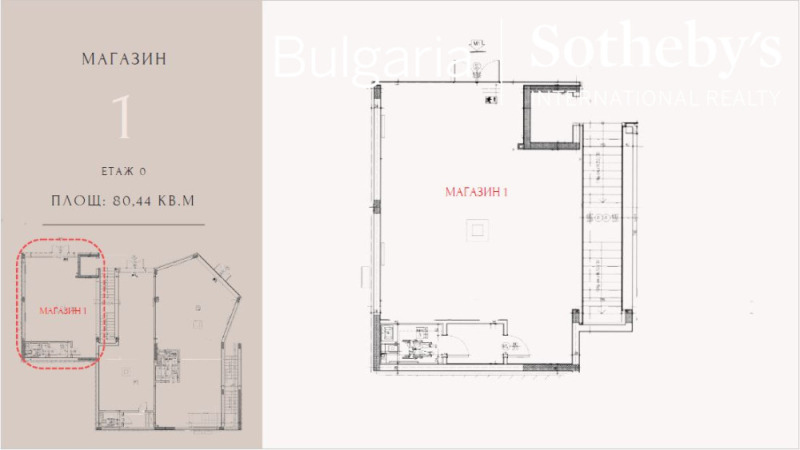 En venta  Comercio Varna , Tsentar , 80 metros cuadrados | 65837465 - imagen [5]