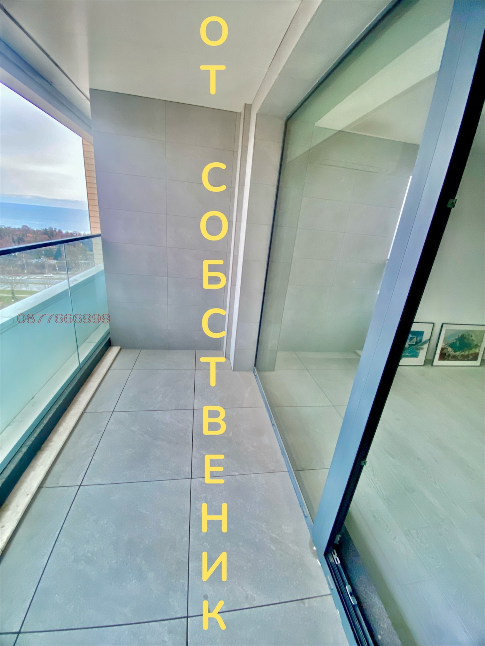 ������� 2-����� | Imot.bg � ����������� 7