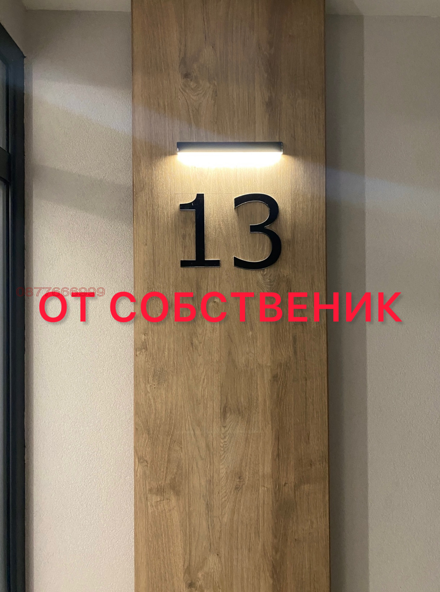 ������� 2-����� | Imot.bg � ����������� 16