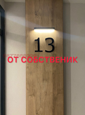 ������� 2-����� | Imot.bg � ����� ������ 16