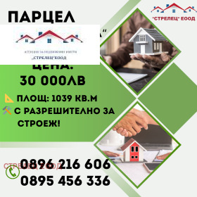 Complot m-t Gazibaba, Dobrici