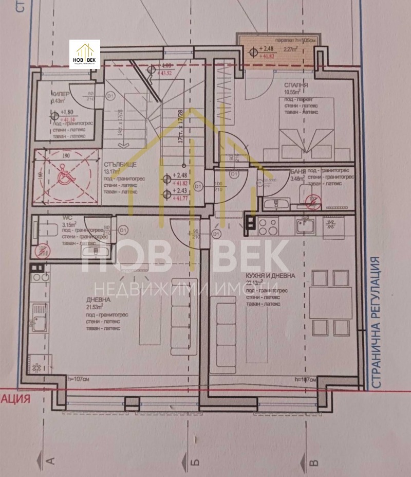 In vendita  2 camere da letto Varna , Kolhozen pazar , 109 mq | 44534610 - Immagine [2]