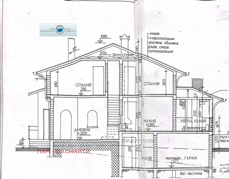 Till salu  Hus region Sofia , v.z.Jarema , 233 kvm | 56158945 - bild [5]