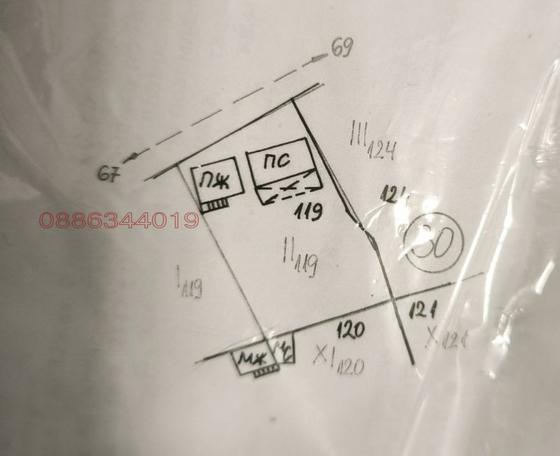 Продава КЪЩА, с. Огняново, област София област, снимка 3 - Къщи - 48938502