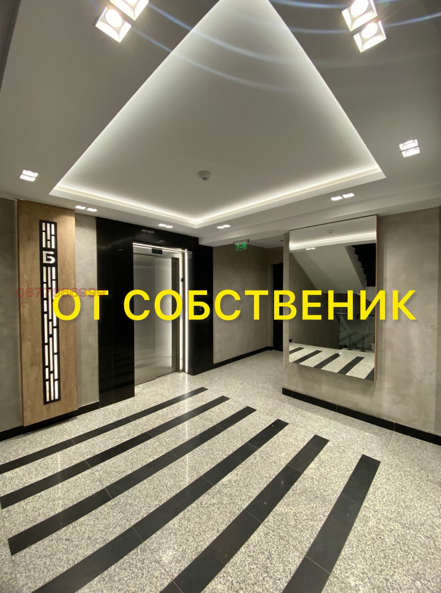 Продава 2-СТАЕН, гр. Варна, Бриз, снимка 17 - Апартаменти - 54142376