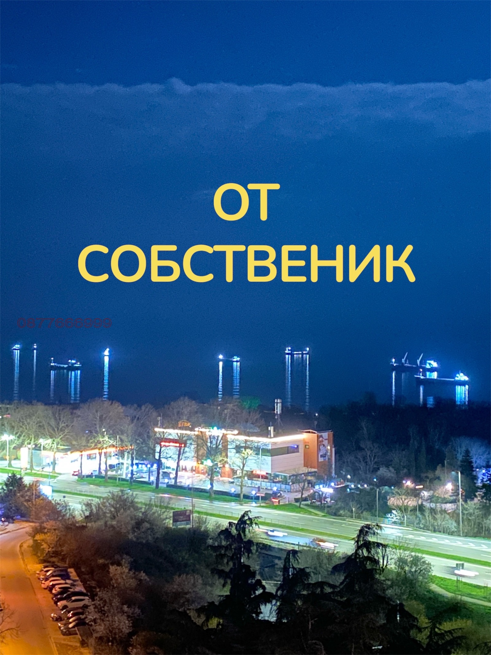 Продава 2-СТАЕН, гр. Варна, Бриз, снимка 6 - Апартаменти - 54142376