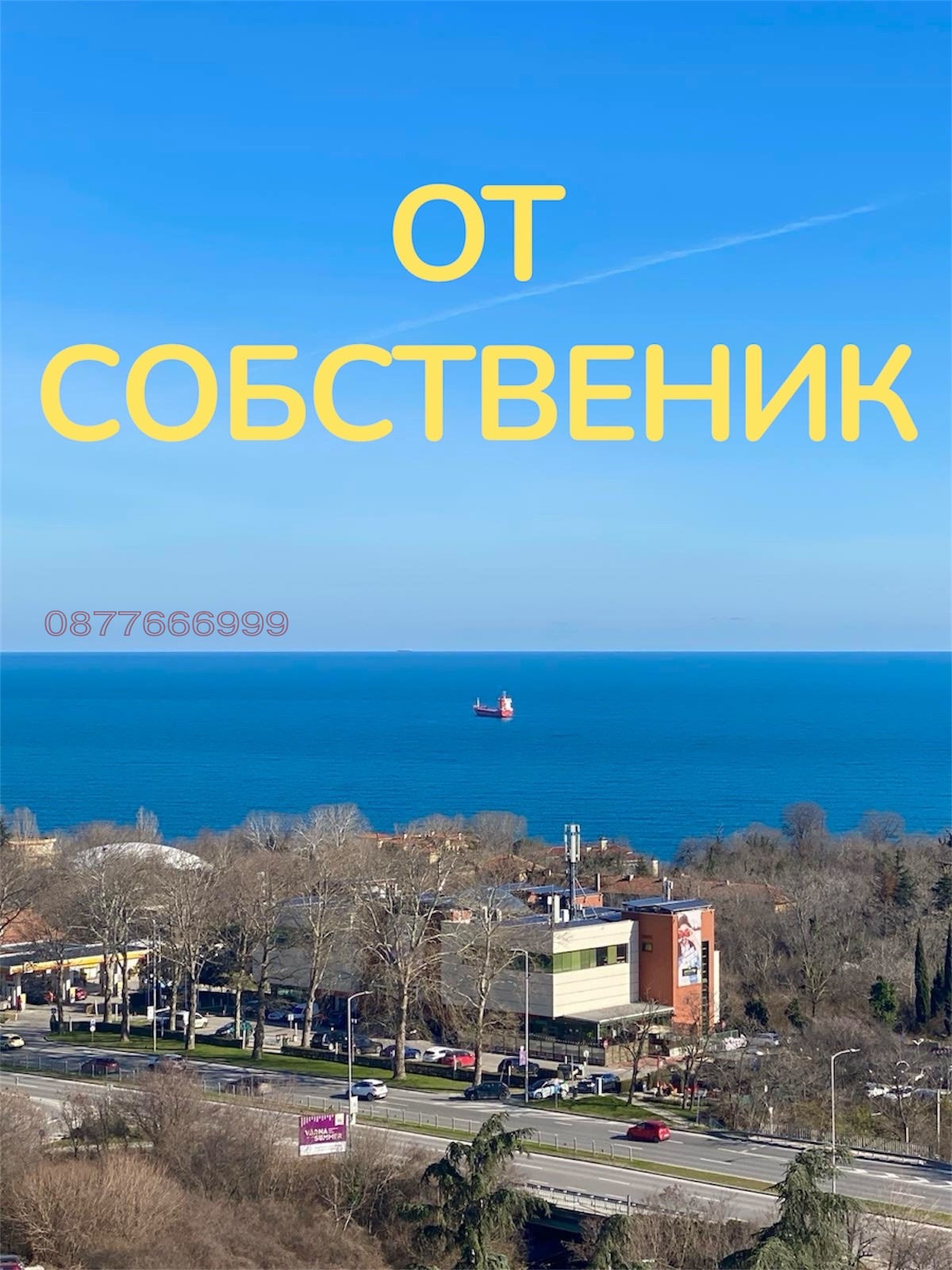 Продава 2-СТАЕН, гр. Варна, Бриз, снимка 4 - Апартаменти - 54142376